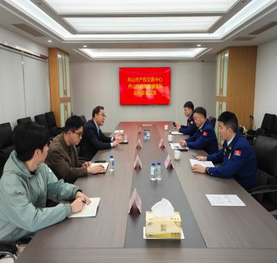 市消防支队走访舟山市产权交易中心
